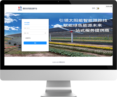 Smart Operation&MaintenanPlatform SCADA